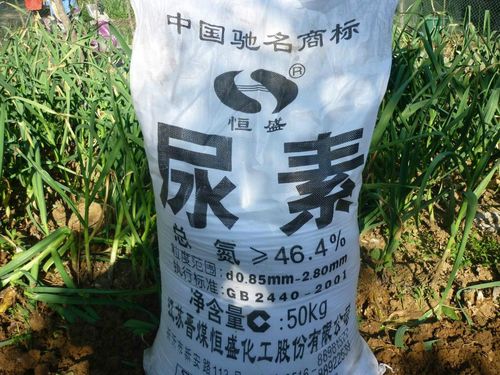 肥料尿素化肥花肥园艺用品氮肥种花种菜蔬菜果树通用促销5斤